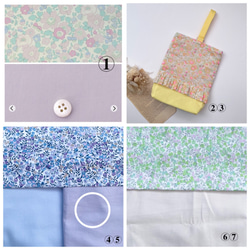 リバティ フローティングフローラ レッスンバッグ 絵本バック 通園