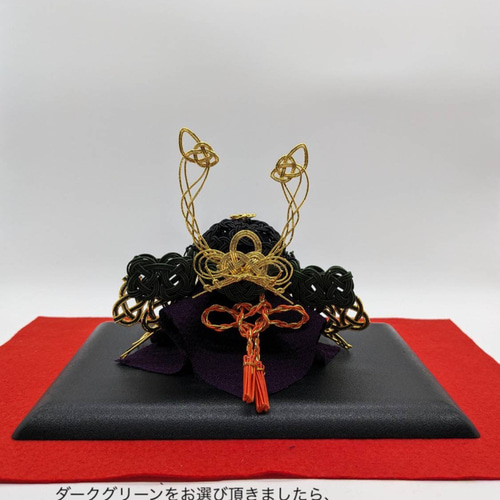 兜 水引の兜 端午の節句 こどもの日 小さい兜 水引細工 その他置物
