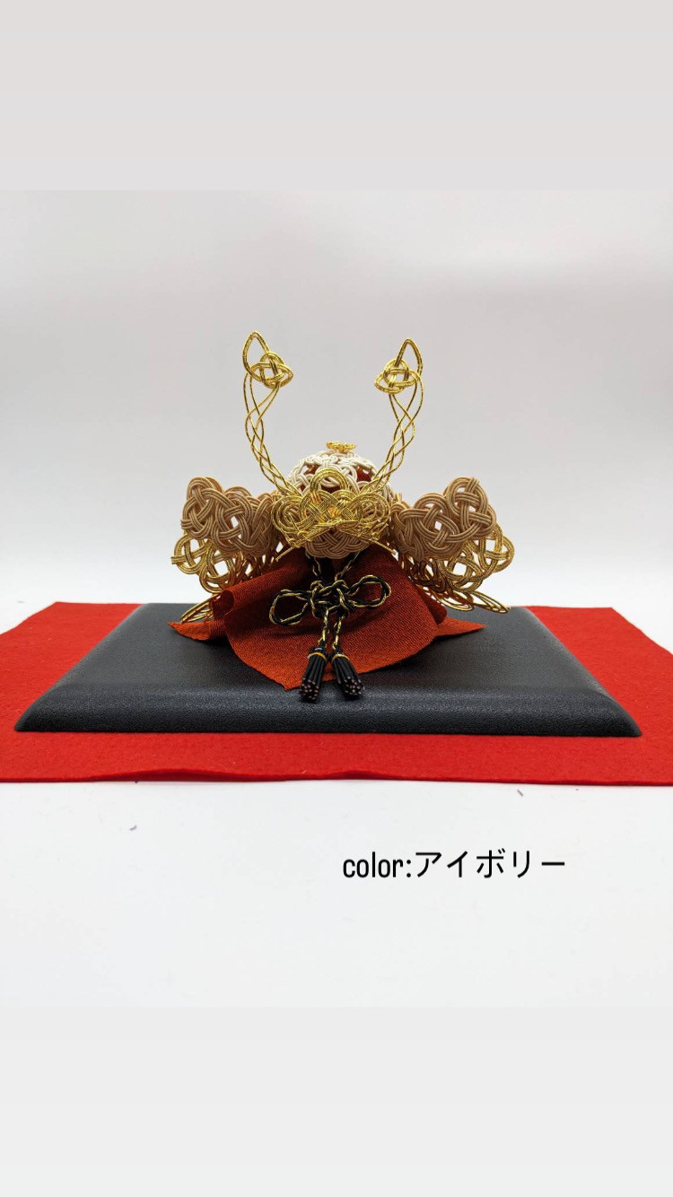 兜　水引の兜　端午の節句　こどもの日　小さい兜　水引細工