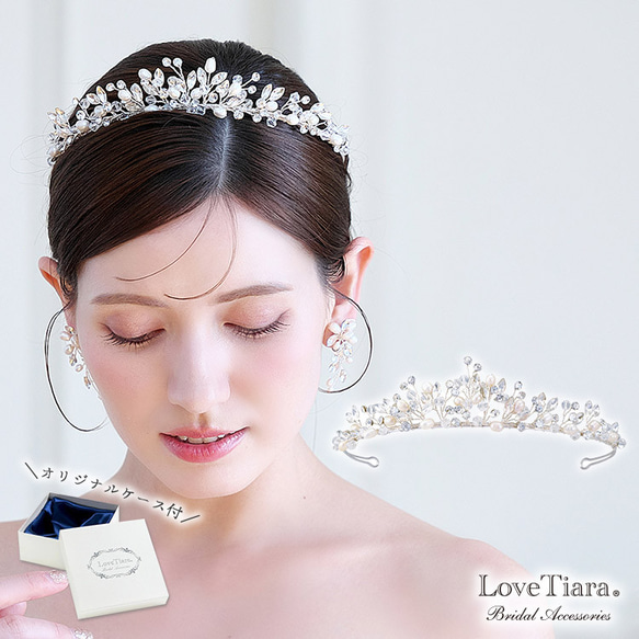トウィッグリーフティアラT-119|花嫁 結婚式 ウエディング ヘッド