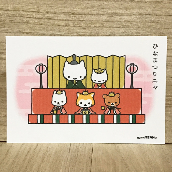 ミコちゃん ポスト ミコちゃんのポストカード〜ひなまつり ポストカード ミコちゃん 通販