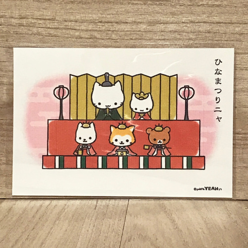 ミコちゃん ポスト ミコちゃんのポストカード〜ひなまつり ポストカード ミコちゃん 通販