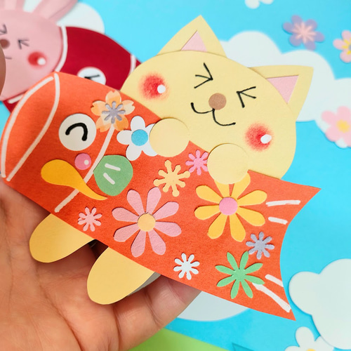 こいのぼり 端午の節句 色紙 壁面 アルバム ラミネート ～にぎやかな