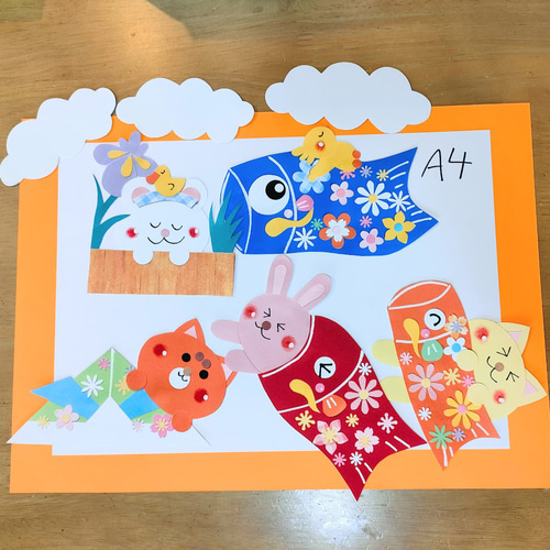 こいのぼり 端午の節句 色紙 壁面 アルバム ラミネート ～にぎやかな  