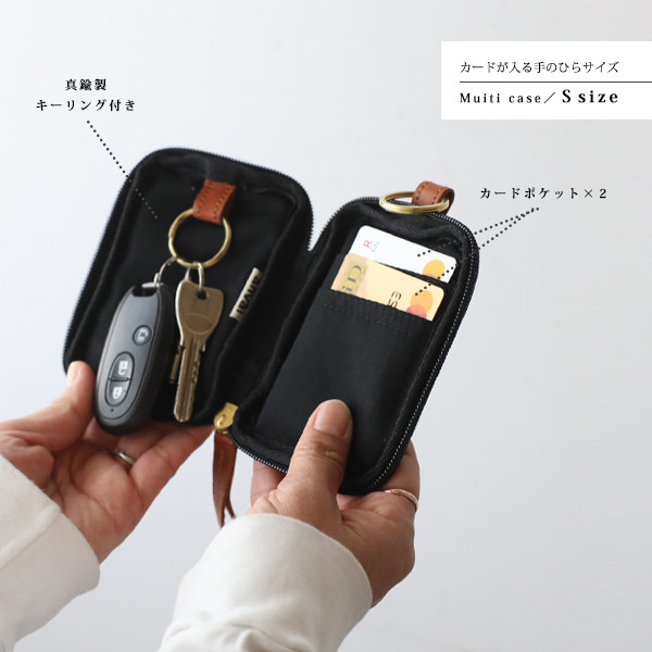 春支度ＳＡＬＥ　Sサイズ　手描き　猫と鯛　クッション入り デニム　カード入れ付／マルチ キーケースS05B - サムネイル