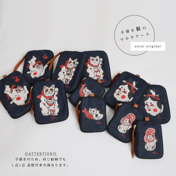 春支度ＳＡＬＥ　Sサイズ　手描き　猫と鯛　クッション入り デニム　カード入れ付／マルチ キーケースS05B - サムネイル