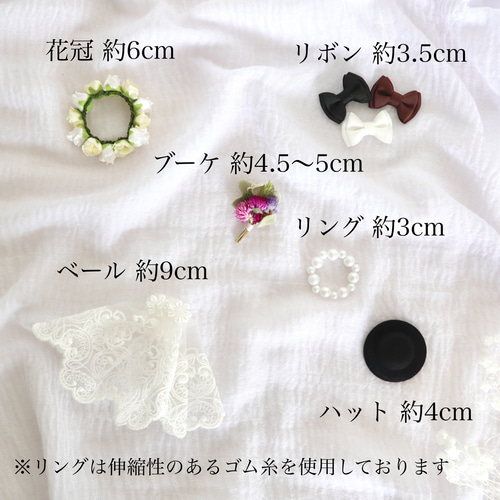 組み合わせ自由 モス イニシャルオブジェ.* 結婚式/ウェディング