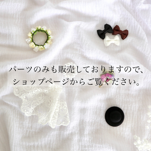 組み合わせ自由 モス イニシャルオブジェ.* 結婚式/ウェディング