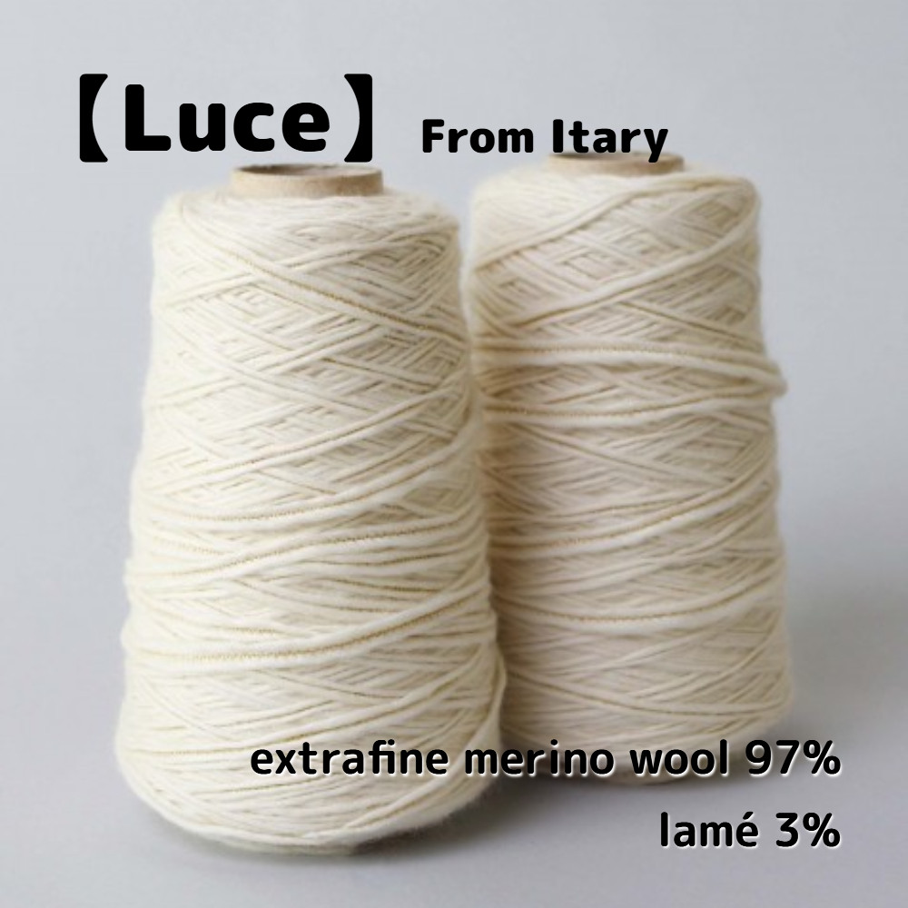 【BY5】全10色！イタリア製 極太毛糸 -Luce 250g-【輸入毛糸】