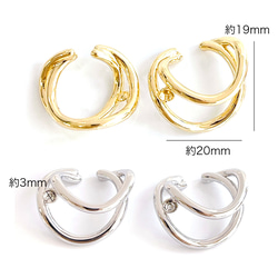 eje707【2個入り】ピン付き 大ぶりの曲線 二連 円形 イヤーカフ 金具 16枚目の画像