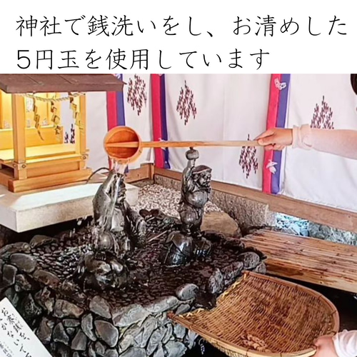 水引 五円玉亀 携帯ストラップ はわ-MIZUHIKI- 通販 18818187｜Creema