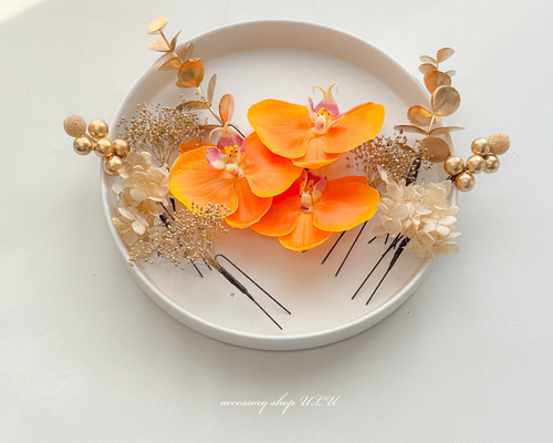 オレンジ胡蝶蘭 髪飾り ドライフラワー 成人式 ヘッドドレス 卒業式