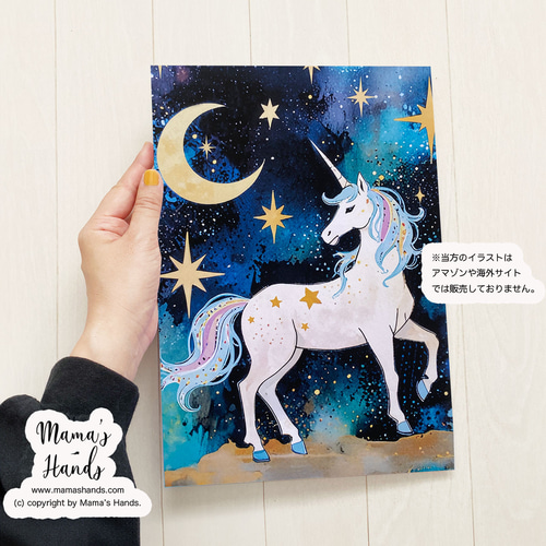A4 ポスター ユニコーンと月 星空 オラクルカード タロット A4 ポスター ユニコーンと月 星空 オラクルカード タロット