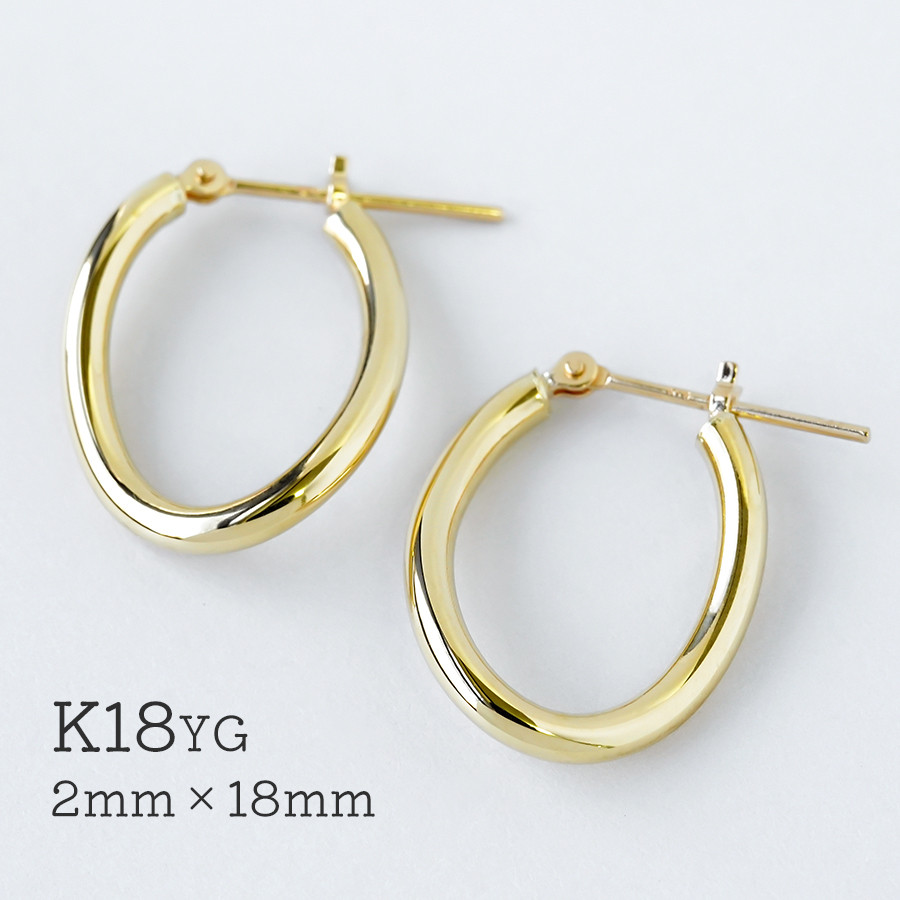 K18 ひねり フープピアス オーバル 18金 楕円 ツイスト 18k イエローゴールド ペア【p1190】