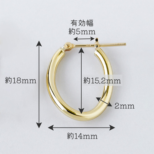 K18 ひねり フープピアス オーバル 18金 楕円 ツイスト 18k