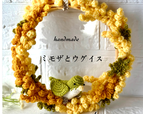 【購入依頼♡M】　ミモザリース　55cm 楽天市場】ドライフラワー リース プレゼント「ミモザ・リース M