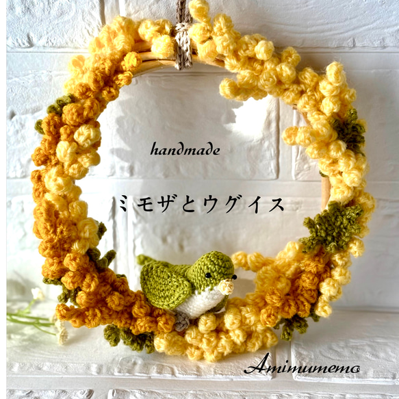 ミモザホワイトミックス | andbloom