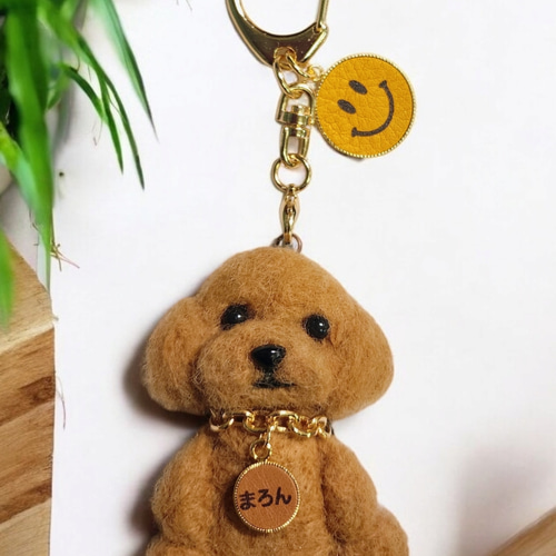羊毛フェルト プードルキーホルダー ハンドメイド、レザークラフト即納