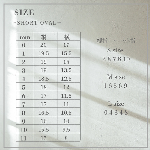 No.24 ネイルチップ 個性派ネイル ニュアンスネイル 落書きネイル 韓国