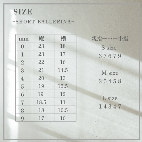 No.24 ネイルチップ 個性派ネイル ニュアンスネイル 落書き