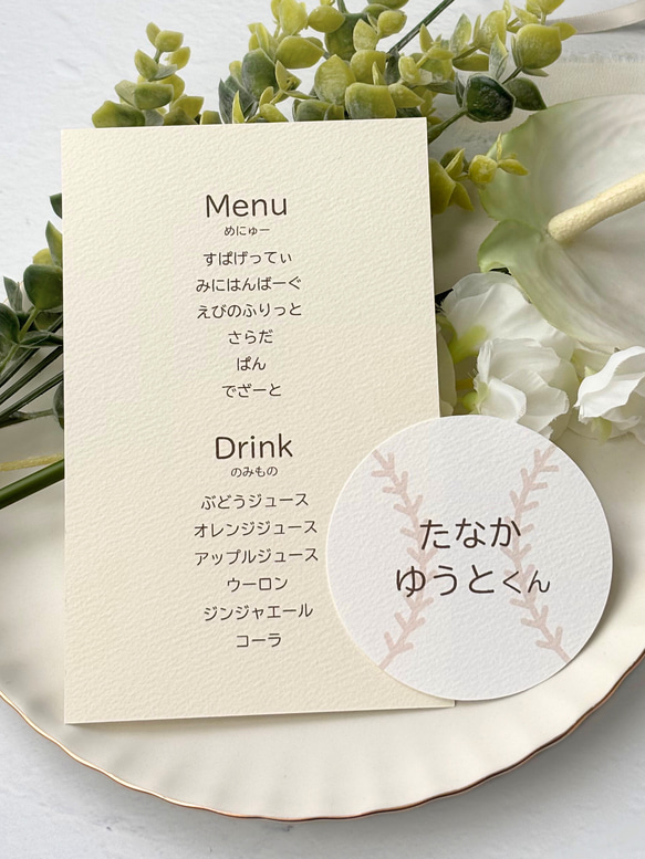 ぬりえつき☆ カラー変更自由・1部〜】お子様メニュー表（単品
