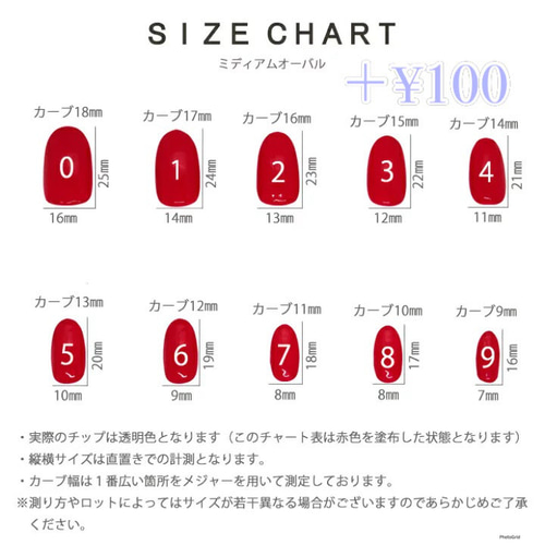 オーダー　ネイルチップ　フレンチガーリーニュアンスワンホン韓国バレエコア薔薇 49f132f18c43f55fc0e6a26e70dba9