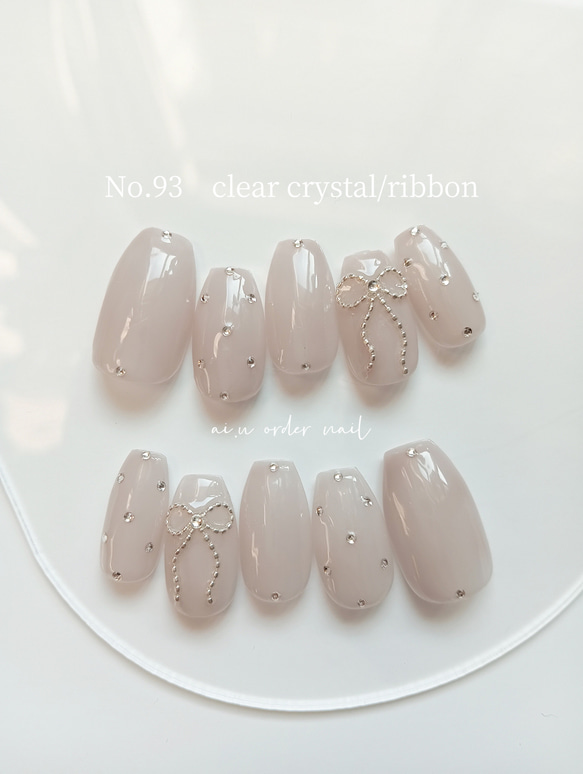 ネイルチップ No.93 サイズオーダー 韓国 バレエコア フレンチガーリー