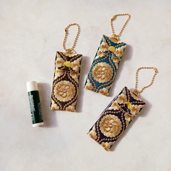 インド刺繍リボンのリップケース（リップポーチ）＊Vol.7＊印鑑ケース