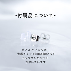 【天然石アメジストのハートピアス】4mm / 紫 /サージカルステンレス / つけっぱなしOK 10枚目の画像