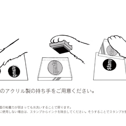 クリアスタンプ 宇宙 3枚目の画像