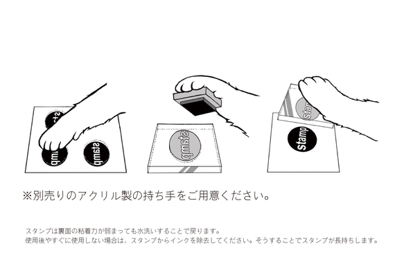 クリアスタンプ 宇宙 3枚目の画像