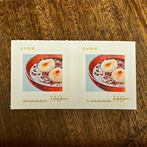 こまめやオリジナル切手】ぜんざいの110円切手 その他雑貨 あずきや