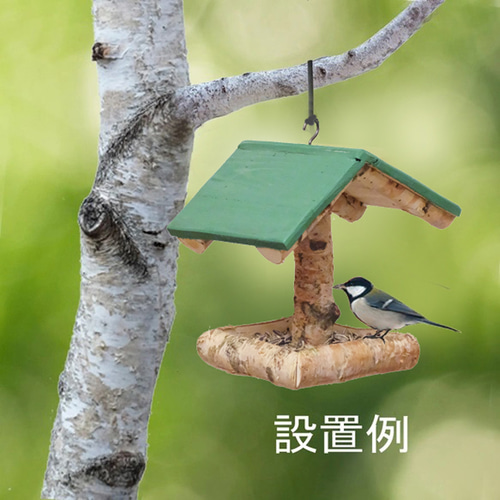 白樺で作った小鳥の餌台 ハウス・小屋 ウッディーライフonozato 通販