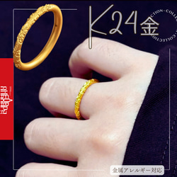 K24K24純金桜の花リング24金ゴールド指輪ゴールドサクラフラワーリング