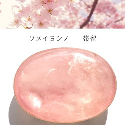 レジンヘアゴム ピンク　透け感　ライン　星　夜空 レジンヘアゴム ピンク 透け感 ライン 星 夜空