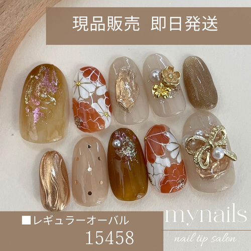 成人式用ネイル 豪華 高級 成人式 ネイルチップ 花のネイルアート4本 贅沢 赤