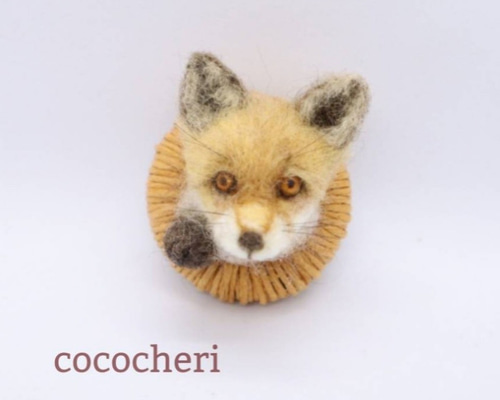 羊毛フェルト　キタキツネとオンコ(イチイ)の椅子　作家さんの作品 ちいさなキタキツネさんのブローチ 羊毛フェルト 羊毛フェルト