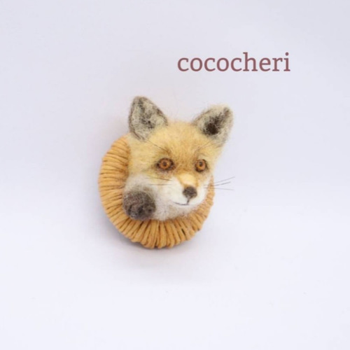 ちいさなキタキツネさんのブローチ 羊毛フェルト 羊毛フェルト