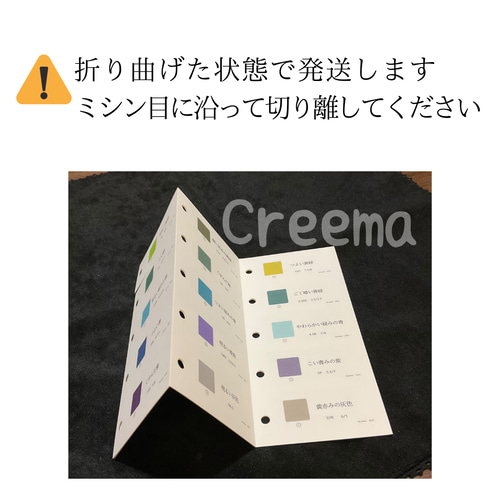 イラストで楽しく覚える慣用色名暗記カード 2・3級用 色彩検定 特に