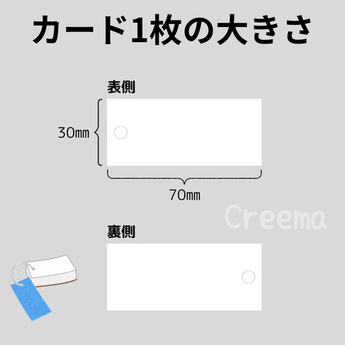 イラストで楽しく覚える慣用色名暗記カード 2・3級用 色彩検定 特に