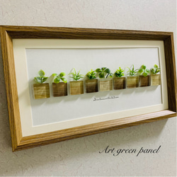 シーグラスアート 海の宝石 インテリア雑貨 北欧 観葉植物 玄関 トイレ