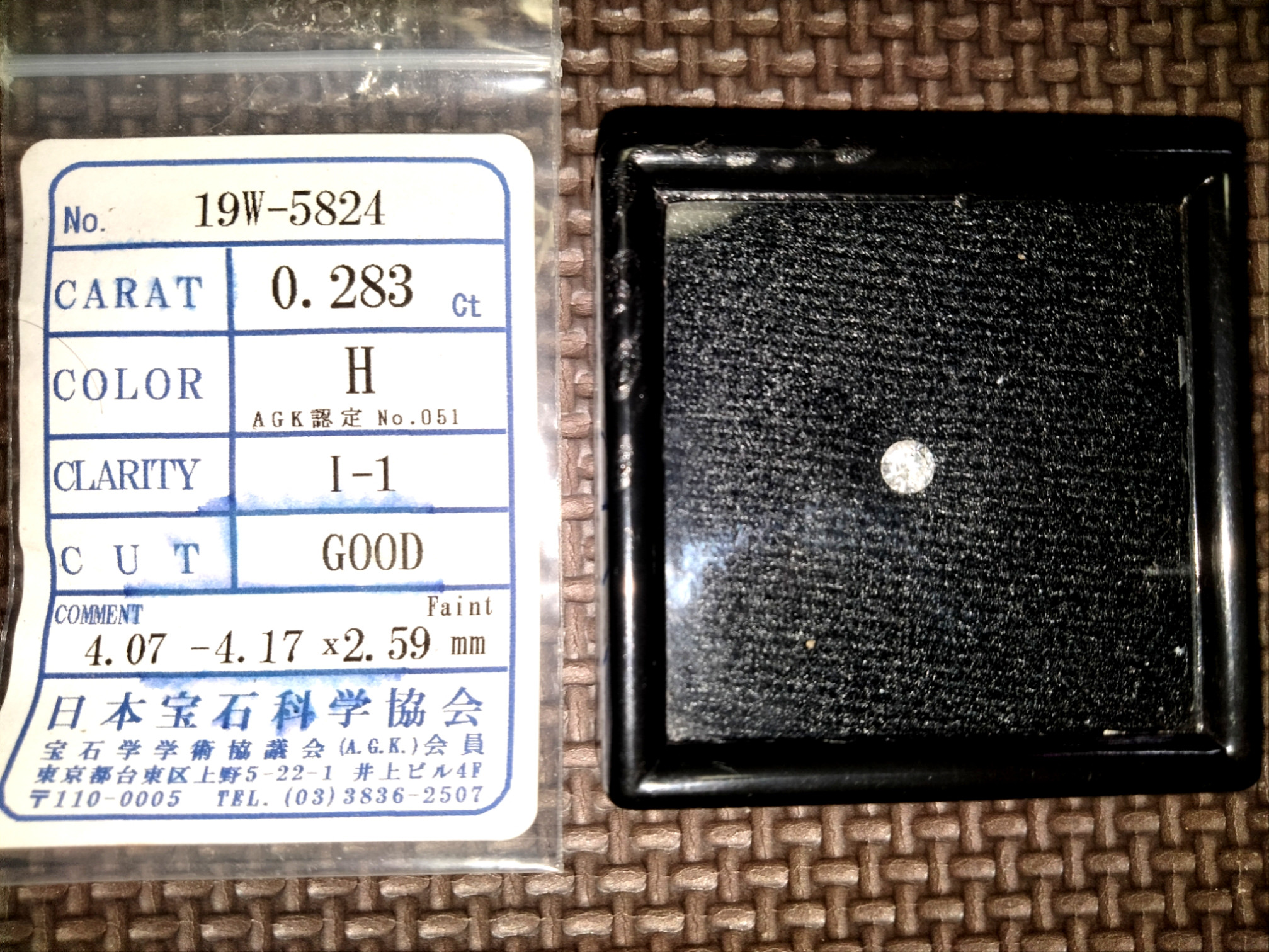 ダイヤモンドルース ソーティング ダイヤモンド 天然石