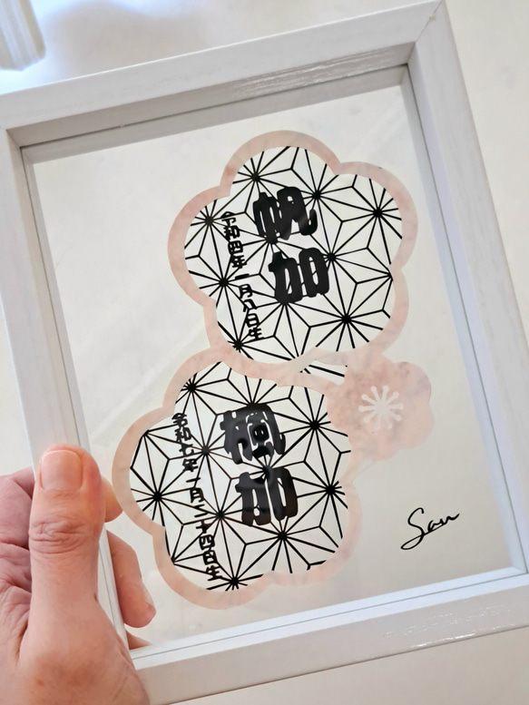 切り絵の命名書(二人用)/ オーダーメイド 名入れ こどもの日