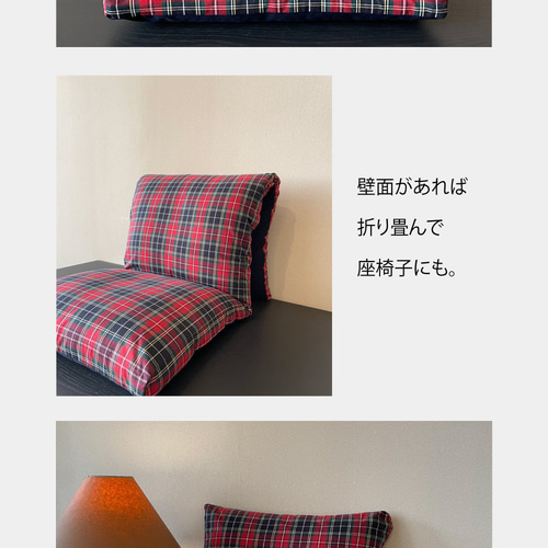 【wonderwall76様用】 花柄座布団 13枚 座布団13枚 wonderwall76様用】 花柄座布団 13枚 wonderwall76様用】 花柄