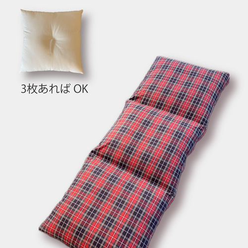 座布団カバー3連タイプ 座布団3枚で長座布団になるカバー (座布団