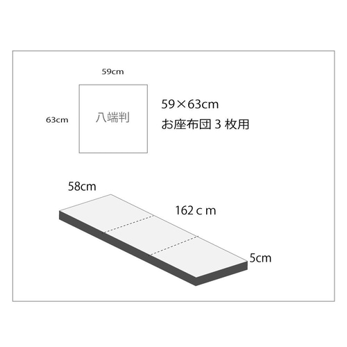 座布団カバー3連タイプ 座布団3枚で長座布団になるカバー (座布団