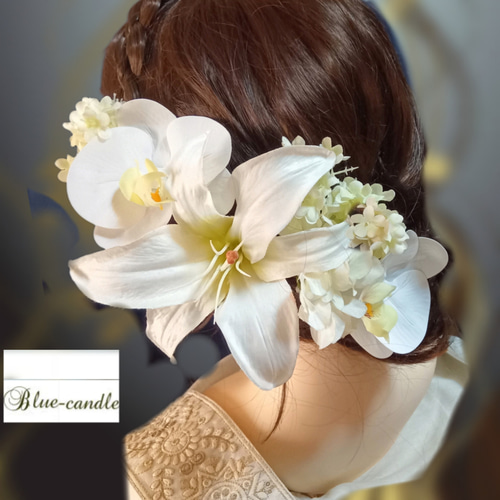 生花のようなカサブランカと胡蝶蘭の髪飾り 結婚式、卒業式