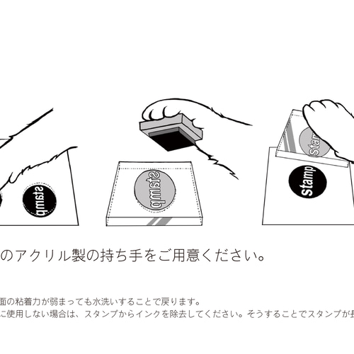 スタンプ用 アクリルブロック  オーダーメイド作成 クリアスタンプ用 透明アクリルブロック はんこ・スタンプ 豆本ドール