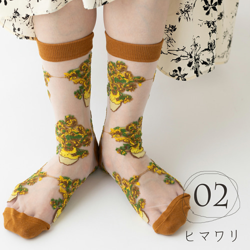 にゃさん専用ฅ\"ハンドメイド‪ෆ‪.*・゜ホースシュー　タペストリー ANGEL R/エンジェルアール】ホルターネック/ フラワーレース