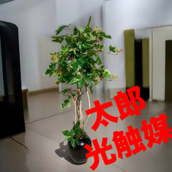 通販 光触媒 バリ風 フェイクグリーン ウォールグリーン 人工観葉植物 フラワー・ガーデニング